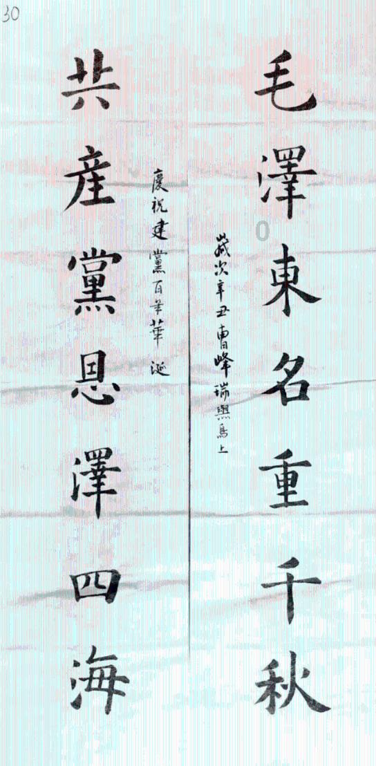 素火烧怎么做